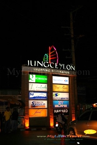 Jungceylon shopping mall 08
