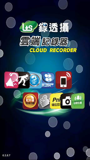 Lts Cloud Recorder