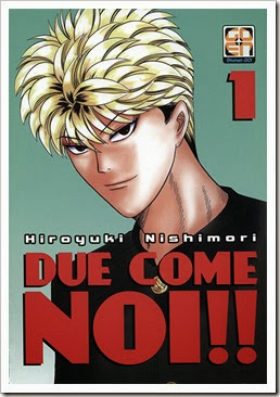Due_come_noi_cover