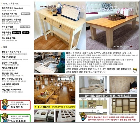 철천지120917개편-20120917-180655
