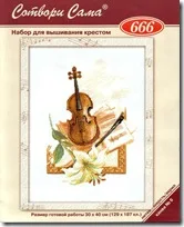 violin (7)