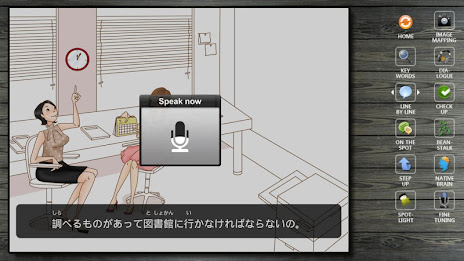 CREDU 일본어말하기 poster 5