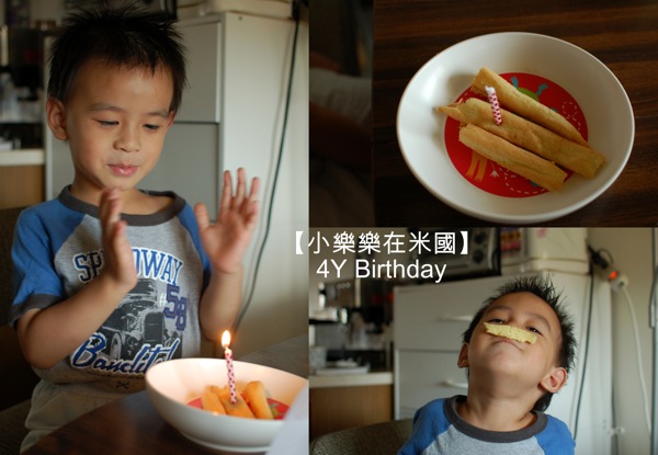 2012 樂樂四歲生日 Mater cake1