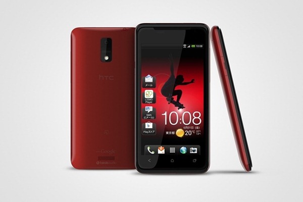 [htcj_red_1%255B3%255D%255B3%255D.jpg]