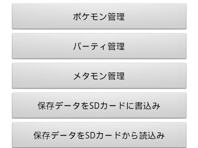 いろいろ ポケモンxy ハクリュー 296095-ポケモンxy ハクリュー 色違い