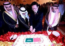 I have been keeping my eyes on China.  I believe watching what is happening there will give us a clue when the dollar will be dropped for the Yuan as the Global Reserve Currency.  I also believe it is due to Saudi Arabia staying with the dollar as oil trade (Petrol Dollar) as the reason why the dollar is still the official reserve currency. 