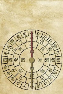 How to mod Droid Oriental Compass patch 1.09 apk for laptop