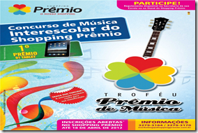 prêmio