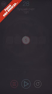 Screenshot dell'applicazione Android Moon Poem