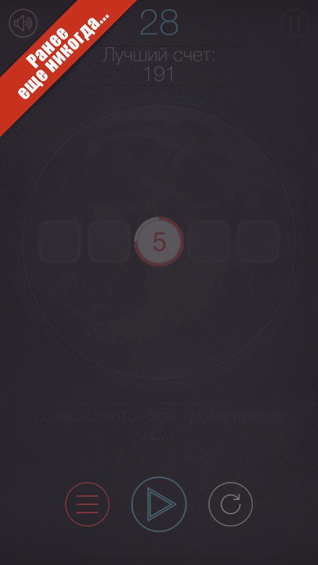 Android application Moon Poem screenshort