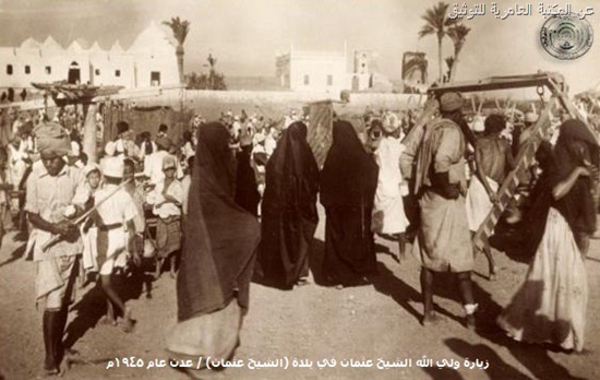مولد الشيخ عثمان في عدن سنة 1945