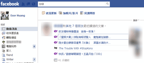[facebook%2520privacy-01%255B2%255D.png]