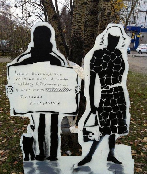 [prikolnullnye_nadpisi_11%255B2%255D.jpg]