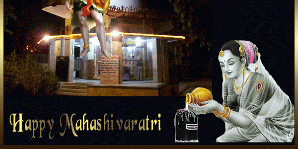 Mahashivratri : IMAGES, GIF, ANIMATED GIF, WALLPAPER, STICKER FOR WHATSAPP & FACEBOOK