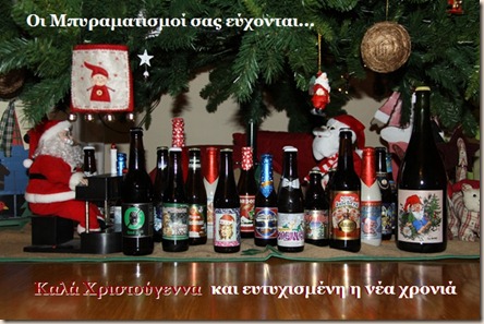 Xmas_Beer_Tree_2011_Card