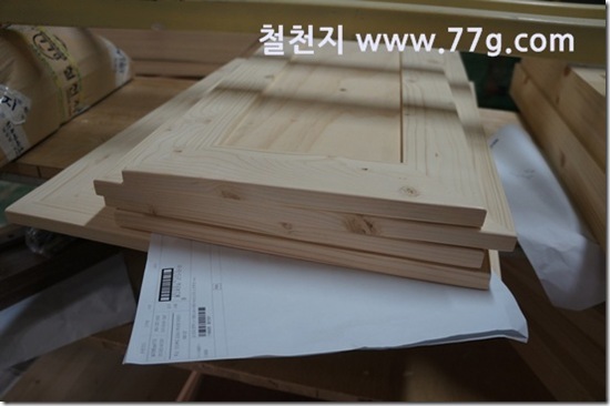 77gDSC01316-20130516-153836