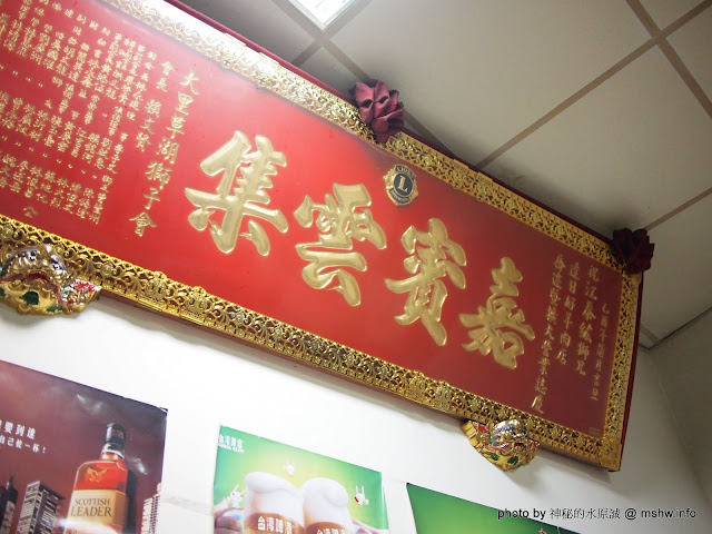 味道不差,但店家話術要小心! ~ 台中霧峰"達日好羊肉店&現宰羊肉爐" 區域 午餐 台中市 宵夜 晚餐 火鍋/鍋物 羊肉爐 霧峰區 飲食/食記/吃吃喝喝 