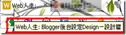 seoblogger01