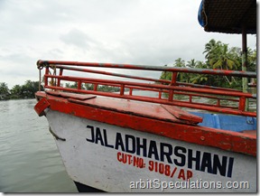Our Jaladharshani