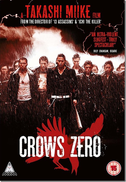 ดูหนังออนไลน์ The Crows Zero เรียกเขาว่า อีกา ภาค1 [HD Master]
