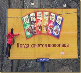billboard8