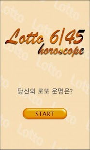Lastest 사주로 보는 로또! 사주로또 APK for PC