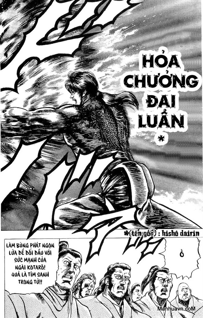 Sakon chap 17
