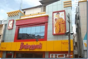 Rajmahal Madurai