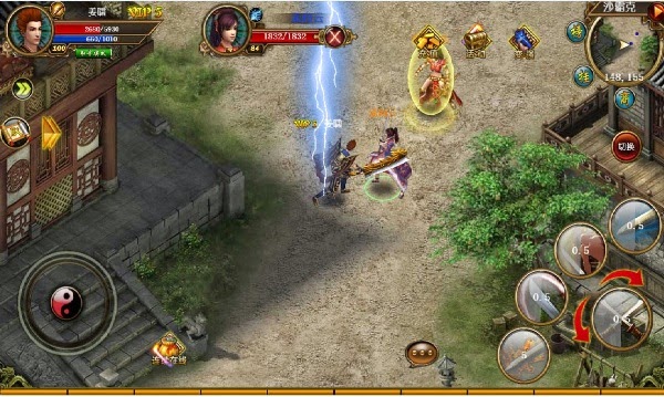 Sát Thần VTC intro 05.jpg