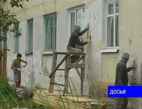 Капитальный ремонт домов