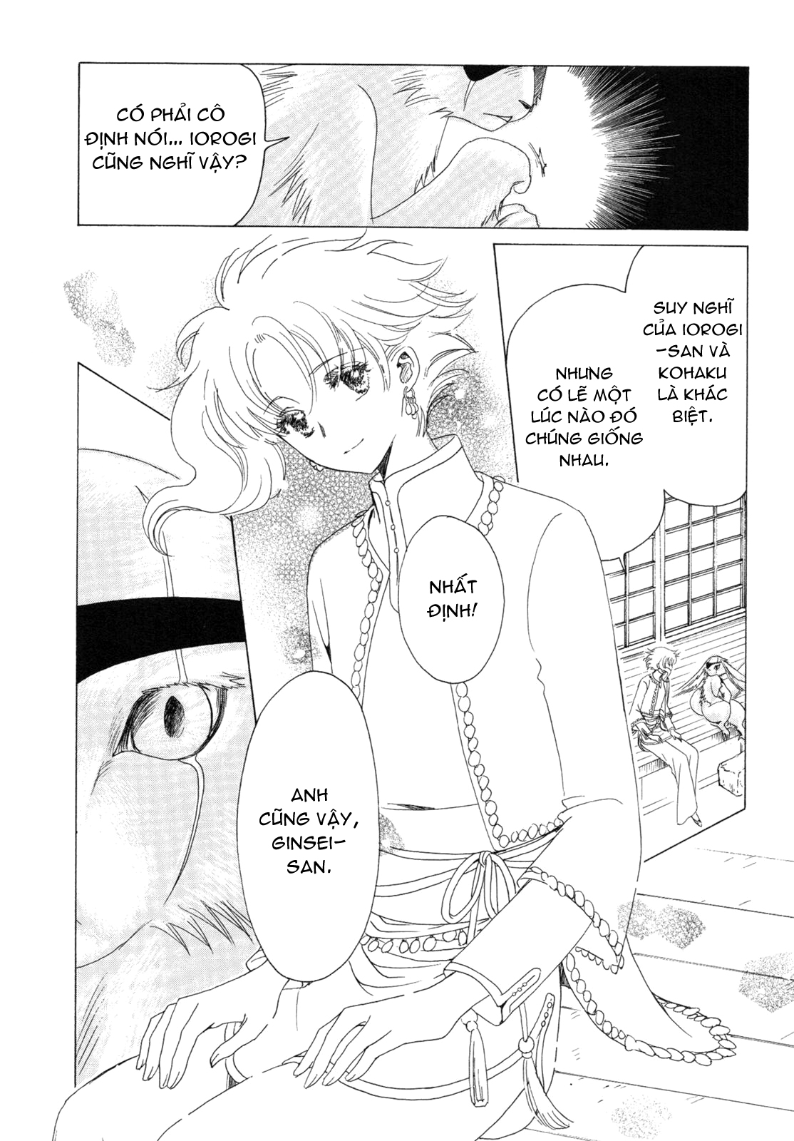 Kobato chap 49