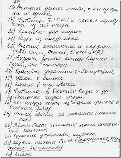 100 Целей На Год Купить