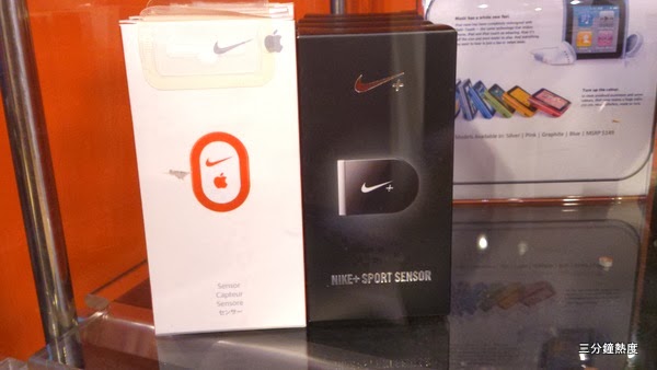 Nike+ Sport Sensor 黑色的包裝盒