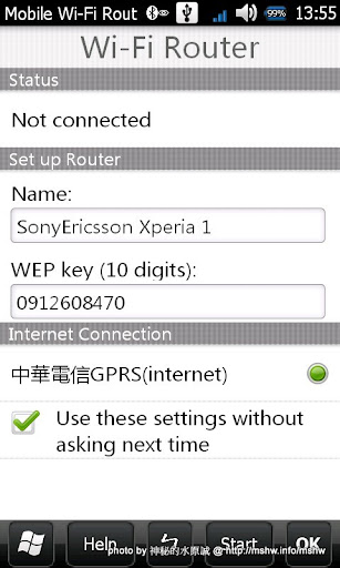 Windows Mobile功能再補強! 3.5G無線網路分享軟體 Mobile Wifi Router for Windows Mobile 6.x 3C/資訊/通訊/網路 PDA 行動電話 軟體應用 通信 