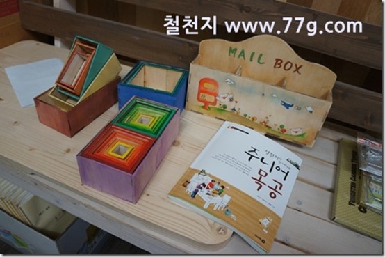 77gDSC03486-20130722-173259[1]