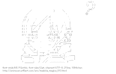 Tomoe Mami ? (Puella Magi Madoka Magica)