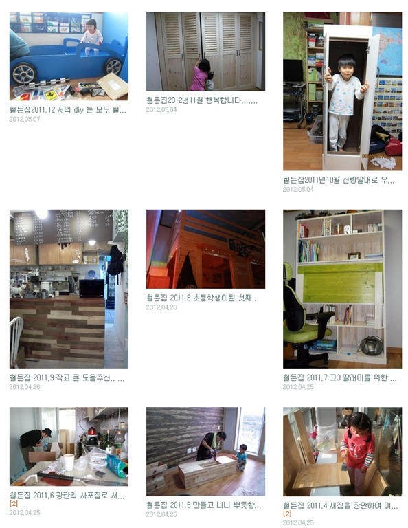 [phildiy1209253.jpg]