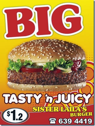 Contoh Soal Iklan Bergambar