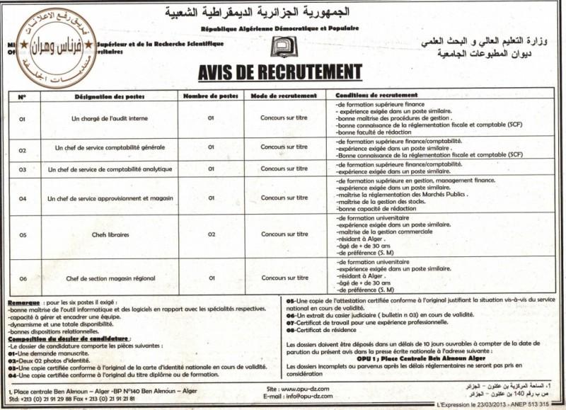 اعلان توظيف في ديوان المطبوعات الجامعية الجزائر مارس 203 544357430