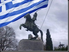 Κολοκοτρώνης Κολοκοτρώνης