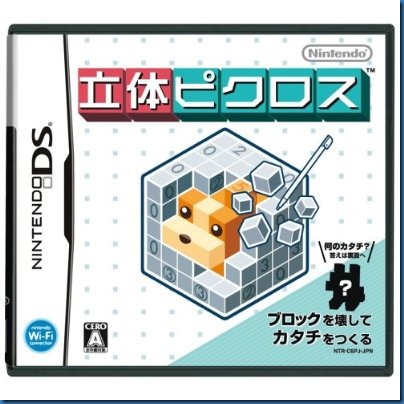 picross_3d_cover