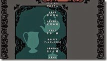 Kuroshitsuji Book of Murder - 02 -74