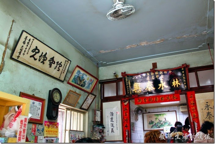 安平老街上的林永泰興蜜餞百年老店內掛了許多的匾額。