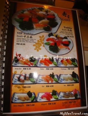 Yoshiya Japanese Restaurant 19