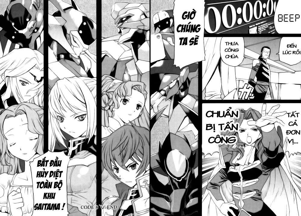 Code Geass: Nightmare of Nunnally chap 8