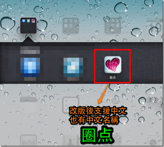 skitch1 skitch1