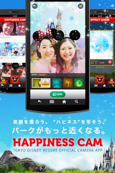 東京ディズニーリゾート公式カメラアプリ ハピネスカムのおすすめ画像5