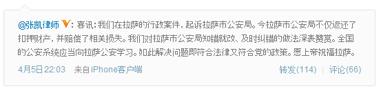 [zhang%2520kai%255B4%255D.png]