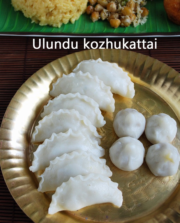 [Ulundu-kozhukattai-recipe%255B9%255D.jpg]