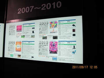 20111917Tokyo Game Show--085